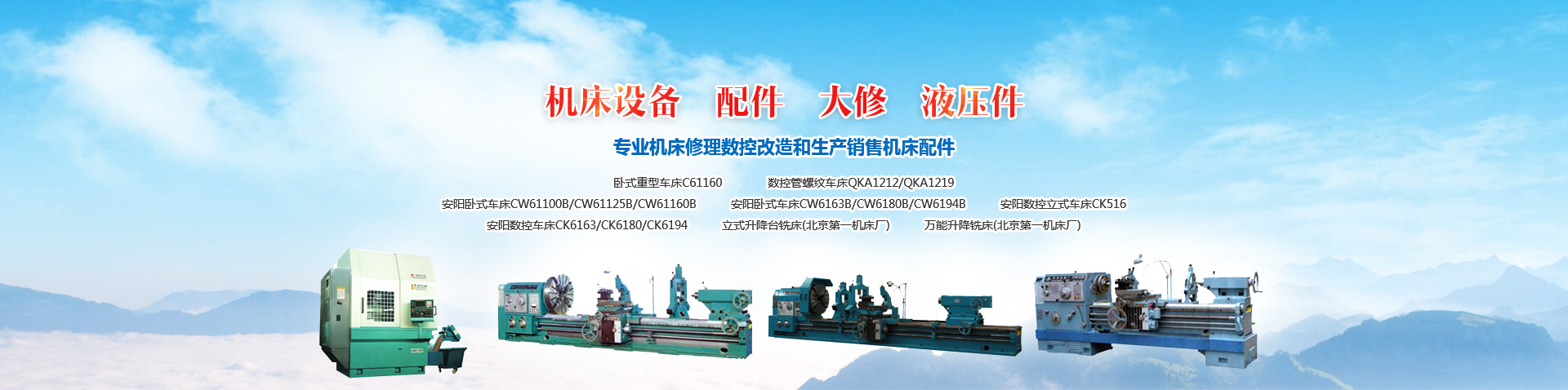 金喜手机平台